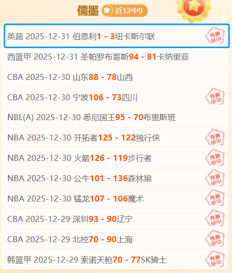 沙特联赛巅,峰对决,今晚皇牌强,OD体育官网,APP下载,注册领彩金,官方网站,网站入口