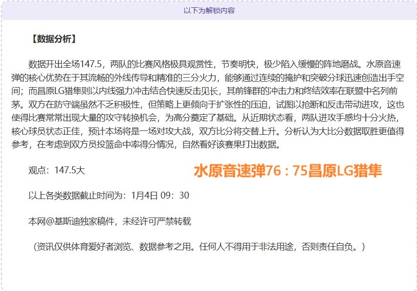激情对决,意杯焦点战,罗马迎战都,OD体育官网,APP下载,注册领彩金,官方网站,网站入口