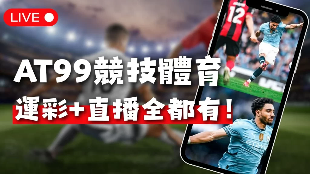 午间揭秘,点独家解码,解锁墨西哥,OD体育官网,APP下载,注册领彩金,官方网站,网站入口