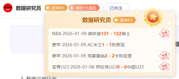 剑南春目睹,巴萨,逆袭马竞,OD体育官网,APP下载,注册领彩金,官方网站,网站入口