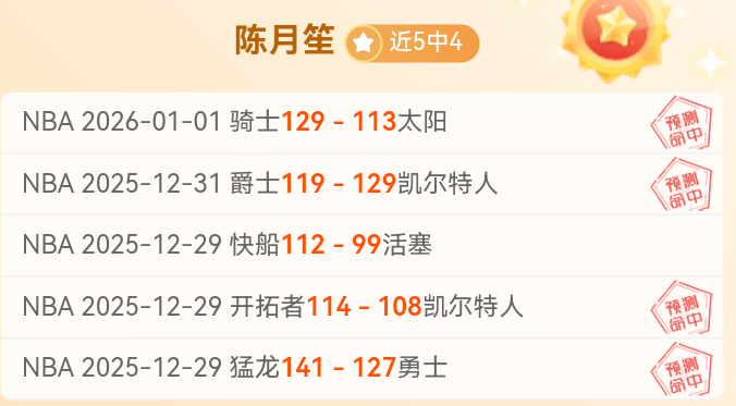 曼联,险胜阿斯顿,维拉,OD体育官网,APP下载,注册领彩金,官方网站,网站入口