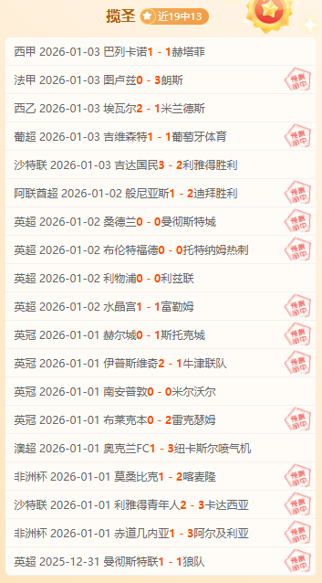 曼联官方,拟裁减,员工,OD体育官网,APP下载,注册领彩金,官方网站,网站入口