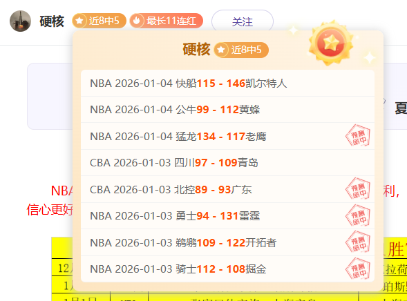 斯图加特,击败莱比锡,晋级德国杯,OD体育官网,APP下载,注册领彩金,官方网站,网站入口