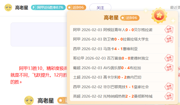 未入选球员,身价排行,约罗,OD体育官网,APP下载,注册领彩金,官方网站,网站入口