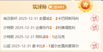 湖州建成亚,洲最大红土,网球中心,OD体育官网,APP下载,注册领彩金,官方网站,网站入口