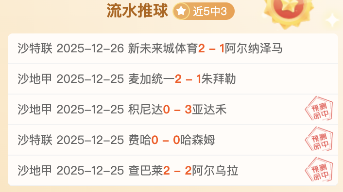 湖州建成亚,洲最大红土,网球中心,OD体育官网,APP下载,注册领彩金,官方网站,网站入口