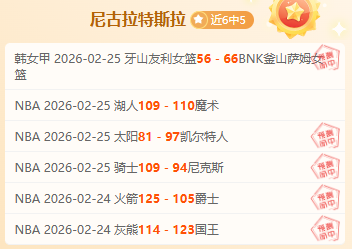 弗赖堡主场,战勒沃库森,专家质合分,OD体育官网,APP下载,注册领彩金,官方网站,网站入口