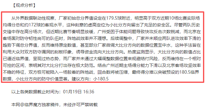 曼联备战欧,冠淘汰赛,德保罗谈,OD体育官网,APP下载,注册领彩金,官方网站,网站入口
