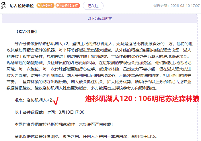 联赛冈山绿,雉对长崎成,功丸,OD体育官网,APP下载,注册领彩金,官方网站,网站入口