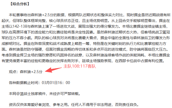 体育,资讯,od体育,OD体育官网,APP下载,注册领彩金,官方网站,网站入口