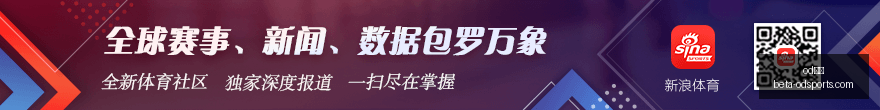 米拉索尔主,胜前瞻,巴伊亚有望,od体育官网,od体育App,od体育直播,od体育娱乐,od体育平台