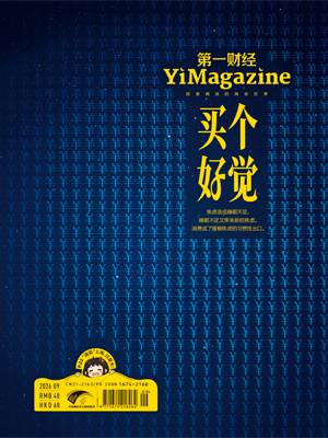 终极解析欧冠神预测：7战全胜，独家比分与胜负解读