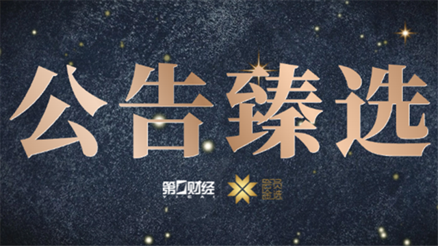 红牛电竞联,赛决赛倒计,巅峰对决谁,od体育官网,od体育App,od体育直播,od体育娱乐,od体育平台