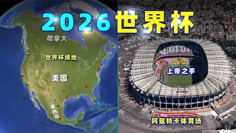 【沙特联赛巅峰对决】今晚皇牌强队再战，41胜31荣耀之夜，不容错过！