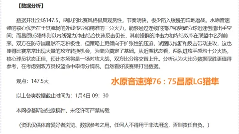 激情对决！意杯焦点战：罗马迎战都灵，精彩比分揭秘！