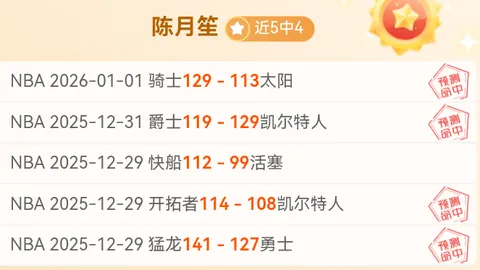 曼联0-1险胜阿斯顿维拉，麦克托米奈进球C罗缺席