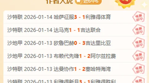 孔蒂将重返英超，热刺开出年薪达2000万欧元合同