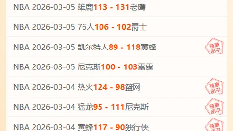 “维尔贝克谈曼联1-6曼城惨剧：与布莱顿0-7森林之痛同病相怜”