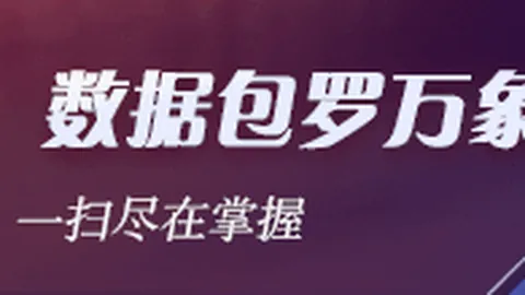 独家od体育娱乐：意甲豪门尤文图斯冬季转会目标锁定托纳利